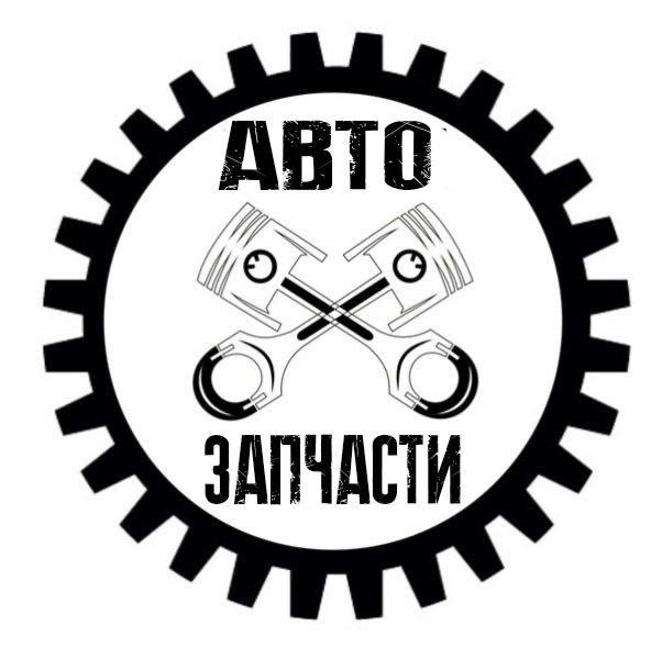 Автозапчасти на заказ  с доставкой: быстро и качественно