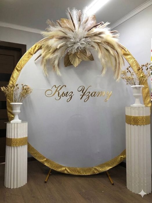 Трендовая фотозона