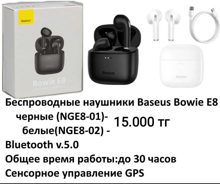 Наушники, переходники