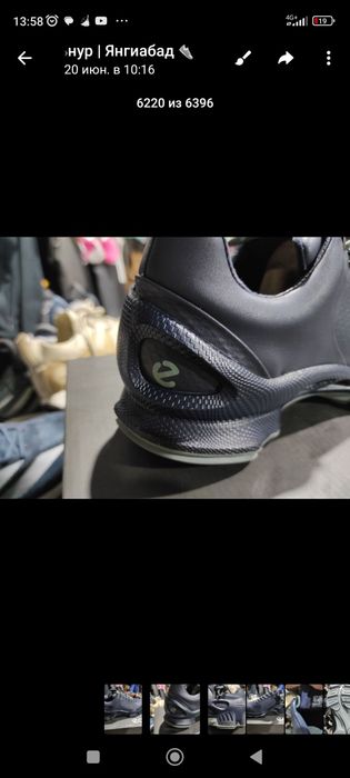 Кожаные кроссовки Ecco.