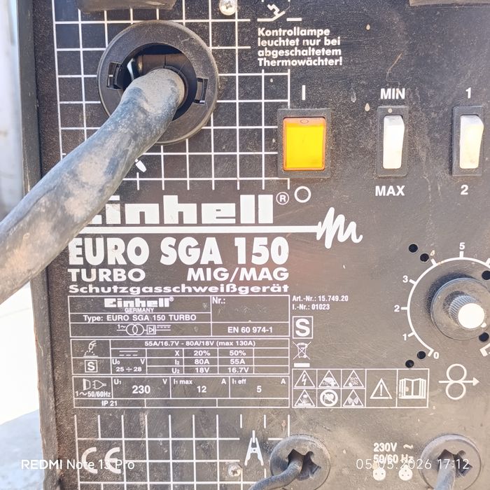 Телоподаващо Einhell  SGA 150