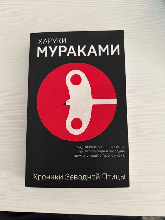 Книги в отличном сомтояний