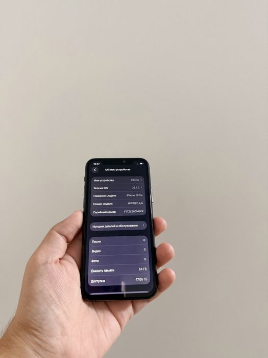 iPhone 11 Pro 64Gb - В отличном состоянии