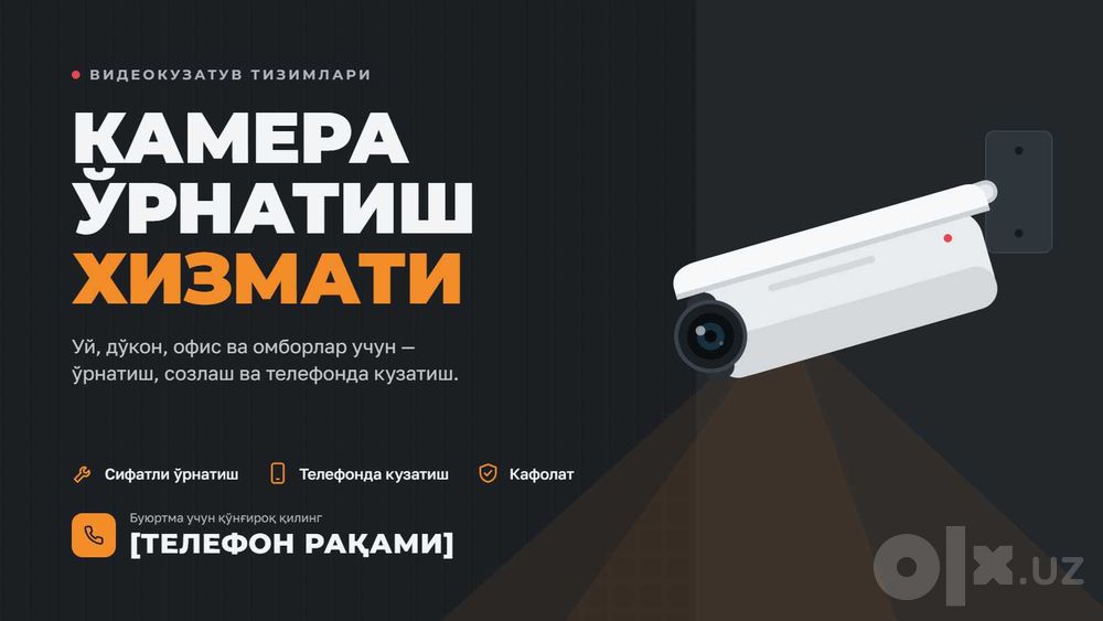 Kamera Ustanovka | КАМЕРА ЎРНАТИШ ХИЗМАТИ | 24\7