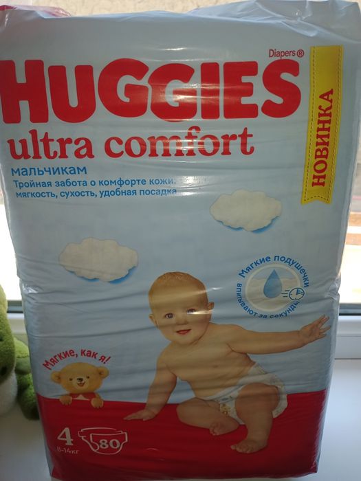 HUGGIES 7500тг сатылады