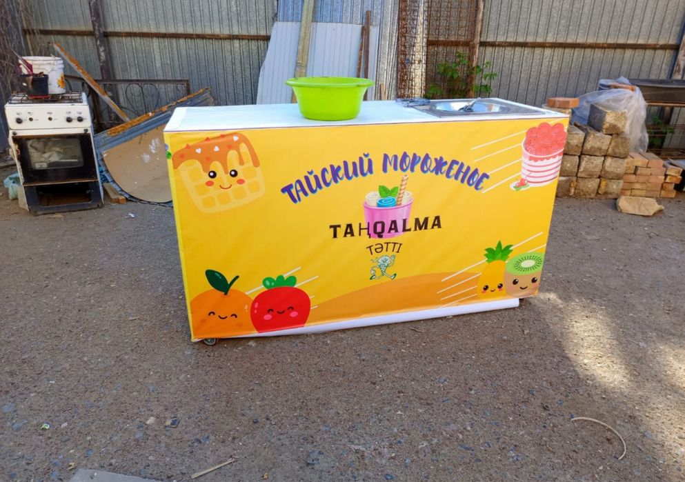 Фризер для тайского мороженное