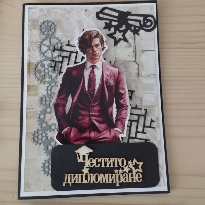 Картички ръчна изработка - Уникален подарък за уникални хора