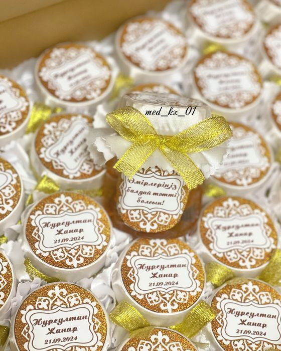 Мед бал тойбастар бонбоньерки бамбонерки