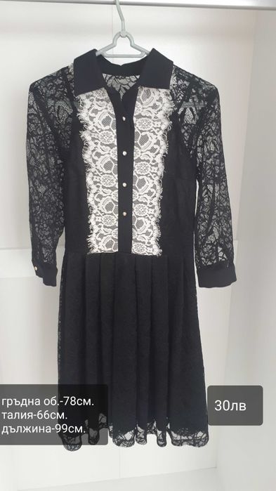 Официална рокля-20лв