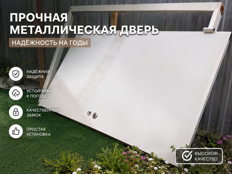 Продам дверь размер 200х80