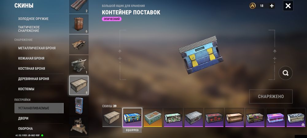 Продаю акк в оксайд