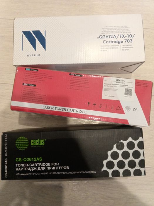 Картридж три штуки