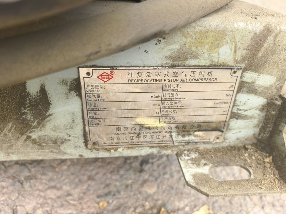 Продам Компрессор