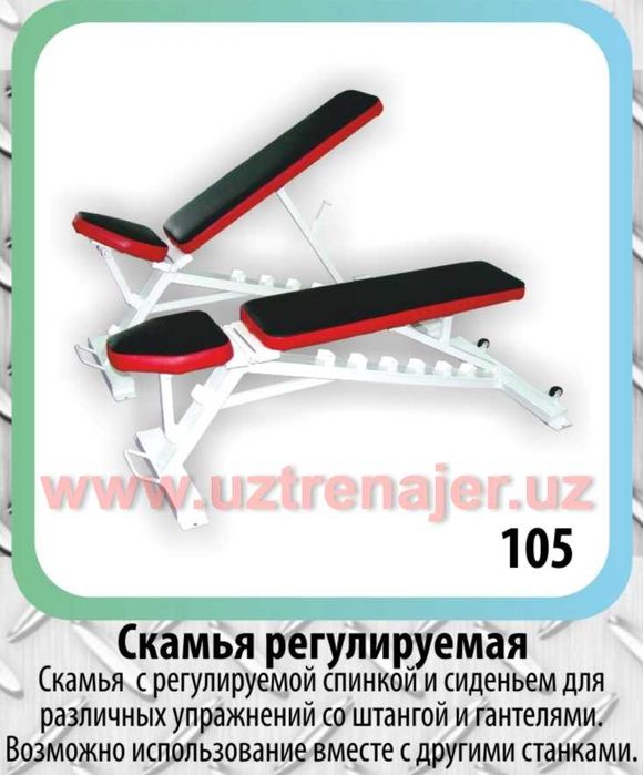 НЕТ ВРЕМЕНИ ХОДИТЬ В ЗАЛ? - Домашний Набор от Алексея!