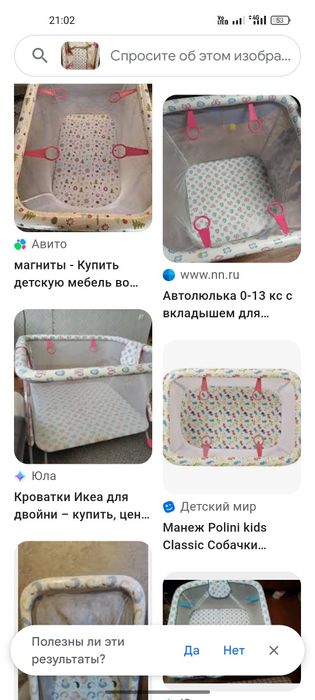 Продам манеж очень удобный