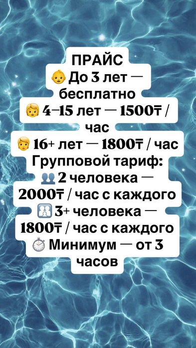 Баня на дровах! Бассейн! Караоке!