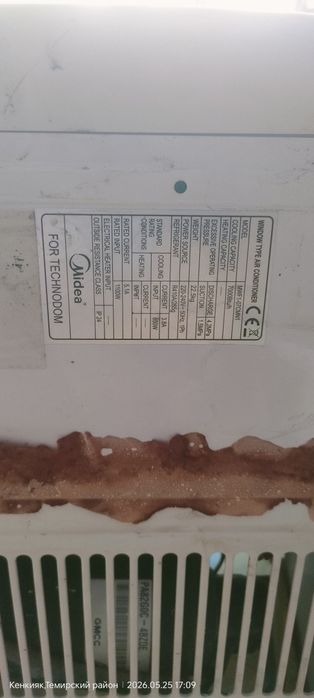 Продам кондиционер