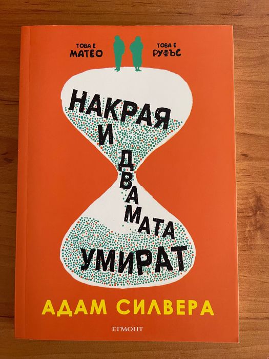 Книги - много добро състояние