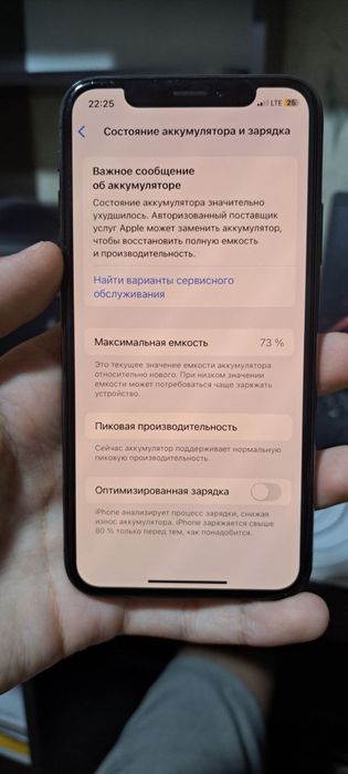 iphone xs 256gb 73 akb