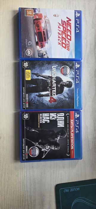 Продам игры на PS4