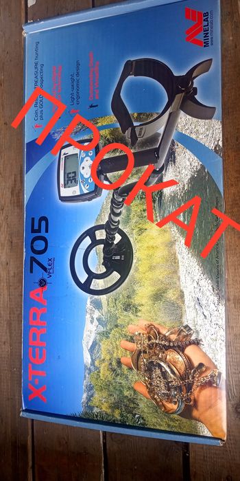 Металлоискатель X-TERRA 705