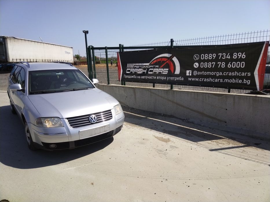 ФВ Пасат 5.5 1.9 тди 131 к.с. комби / VW Passat 1.9 tdi 131 НА ЧАСТИ