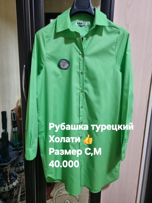 Женские одежды блузки пижамы