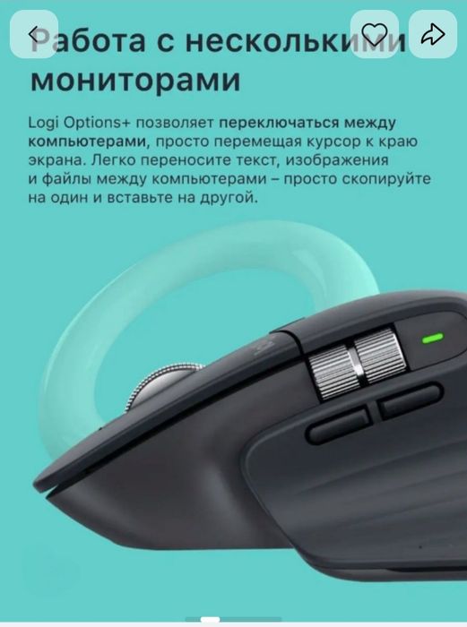 MX Master 3S Logitech Bluetooth