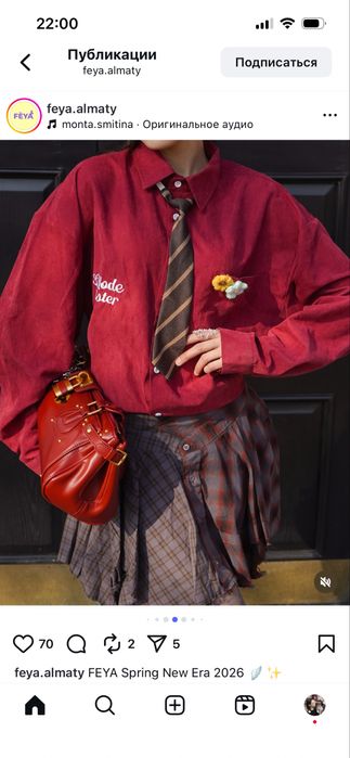 Сумка натуральная кожа