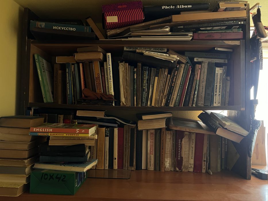 Книги, христоматии разные