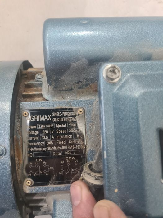 Двигатель а синхронный