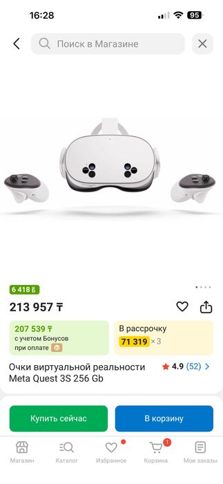 VR Очки вертуальной реальности