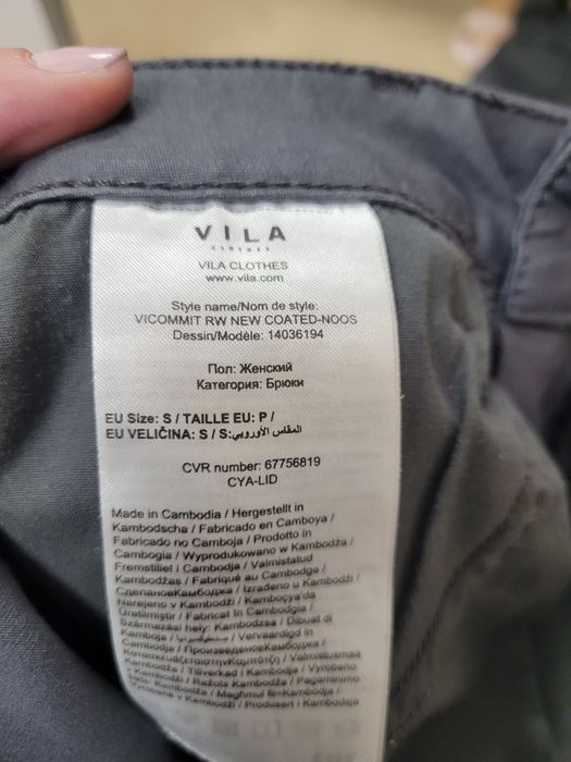 Rochii dama ZARA, VILA, Stradivarius