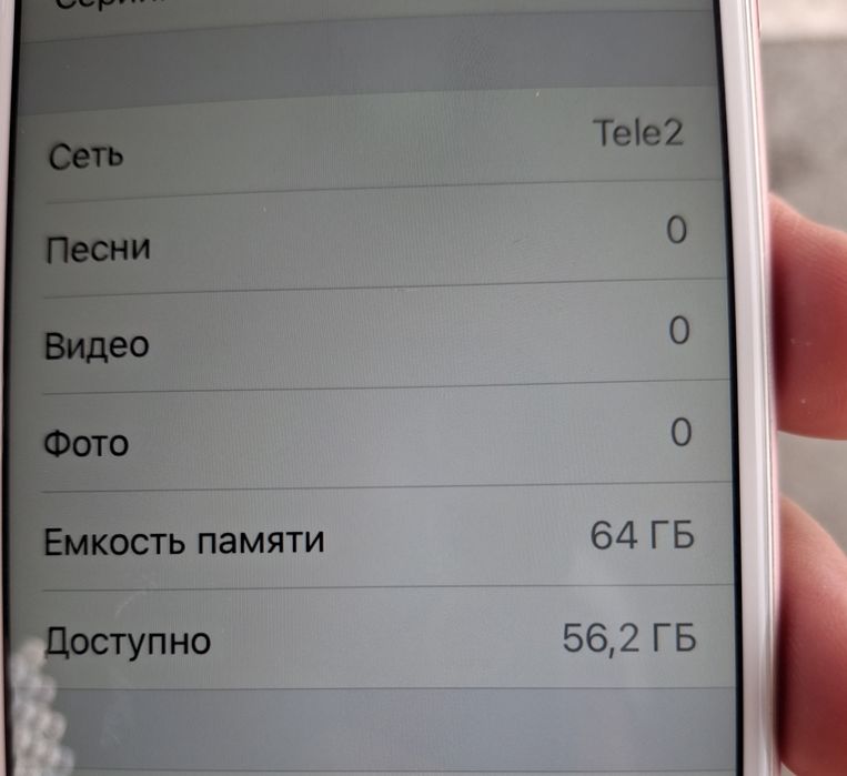 iPhone 6s  64GB Хорошш!!!