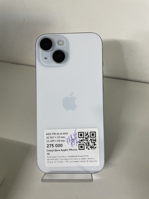Apple 15|Айфон 15|Рассрочка|Без%|Baitime