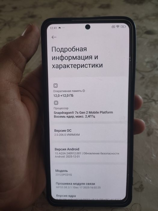 Xiaomi Poco x6 про