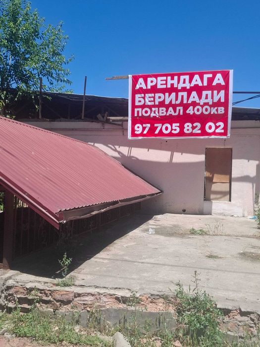 Сдается в аренду помещение в Гульбахоре Янгиюльский район