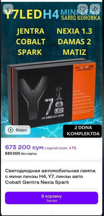 Avto uchun Mini led Y7
