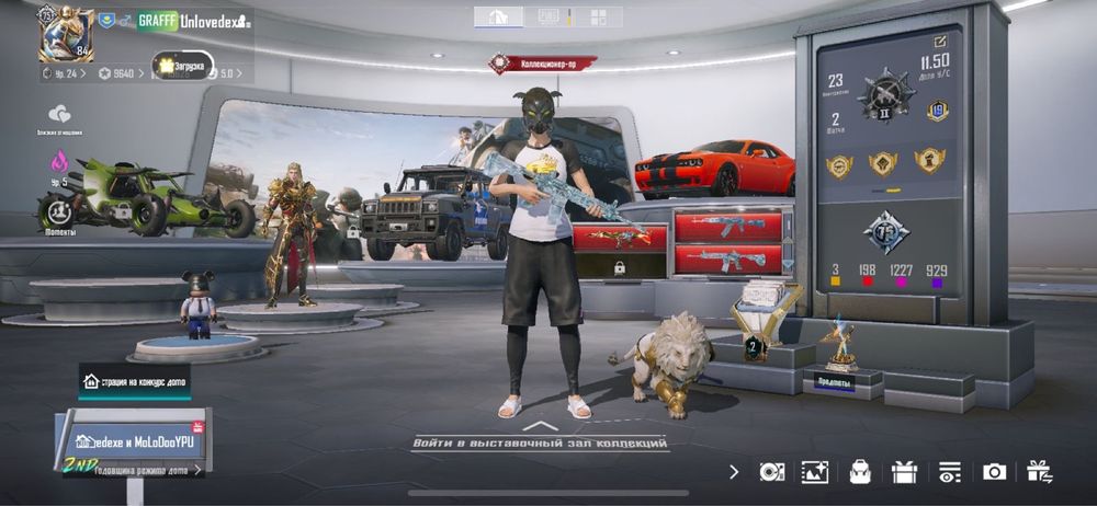 Продаю аккаунт Pubg