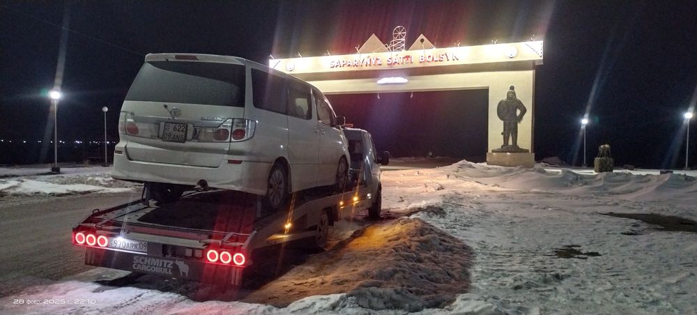 Эвакуатор караганда услуги эвакуатора