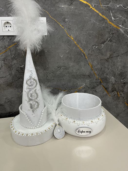 Комплект Сырга-Салу