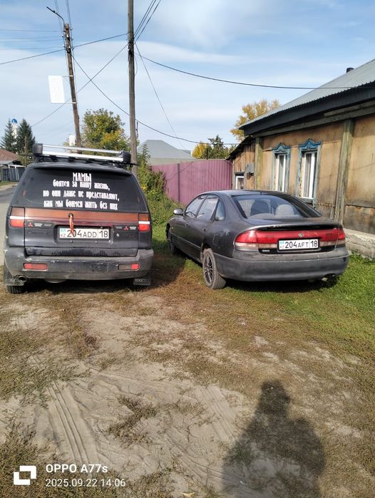 Продам автомобиль