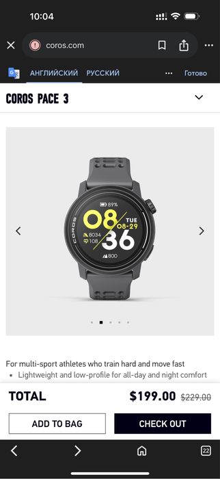 Coros pace 3 black white