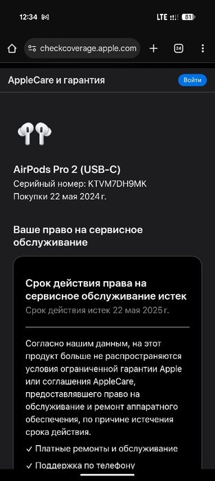 Продам аирподс про 2