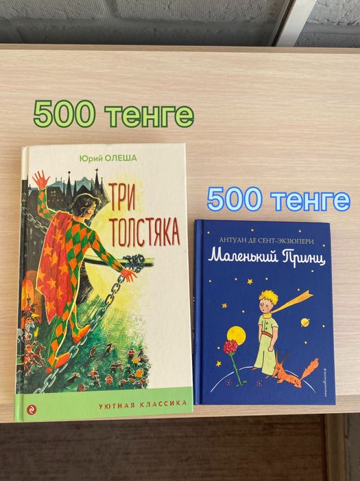 Продам интересные книги