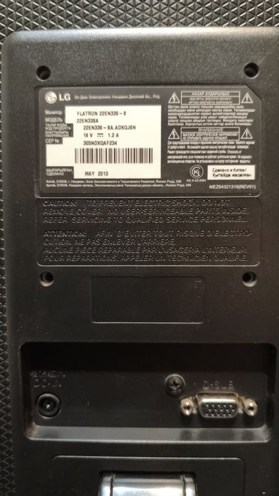 Мониторы FullHD 21.5" VGA