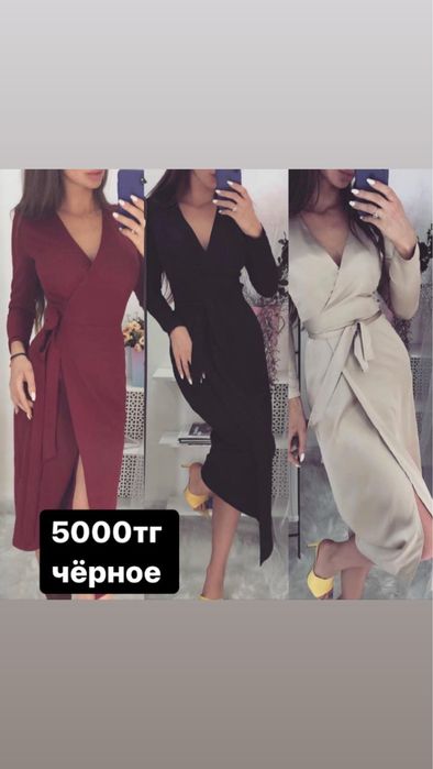 платья разные, кофты, вечернее платье