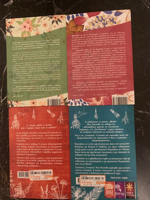 Книги  нови, съвременни