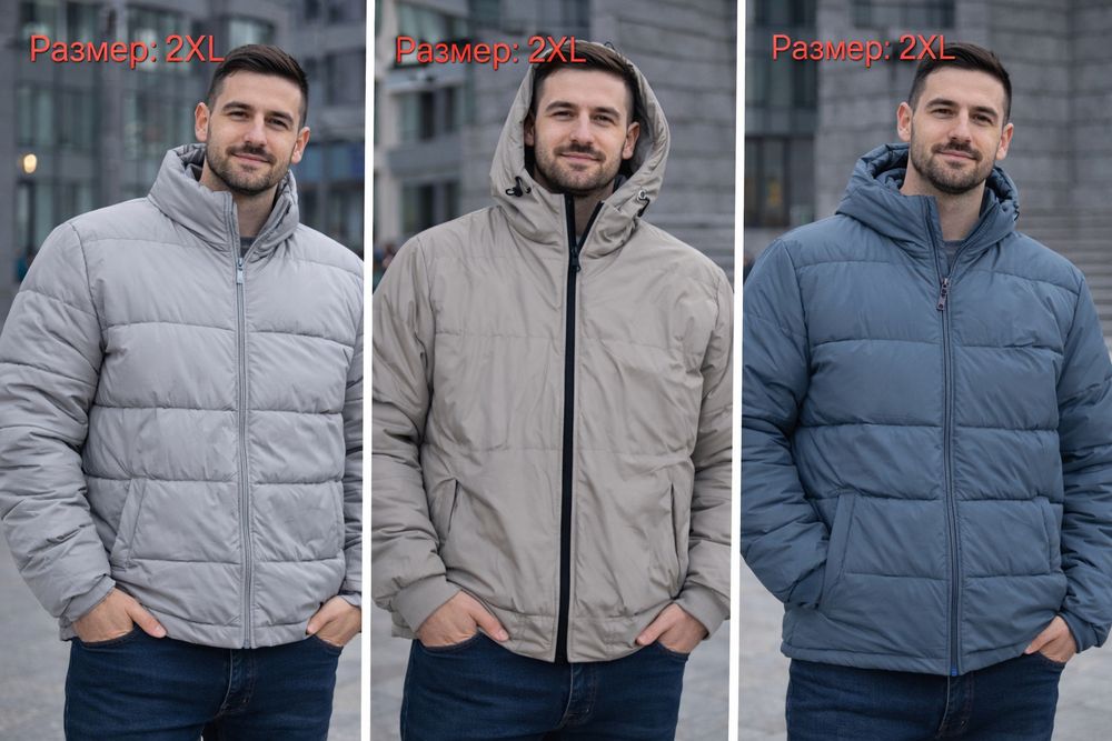 Куртки мужские оптом