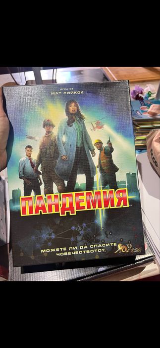Настолни игри  като нови